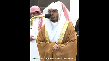 أمن يجيب المضطر إذا دعاه~تلاوة خاشعة بصوت الشيخ ياسر الدوسري من سورة النمل