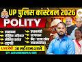 UP CONSTABLE POLITY CLASSES | UP POLICE POLITY | UP CONSTABLE POLITY PRACTICE SET - ARUNENDRA SIR