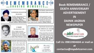 Dainik Jagran Remembrance Advertisement