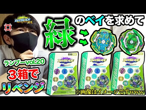 【RAN】ベイブレードバースト まとめ売り ベイブレードバースト まとめ売り - メルカリ