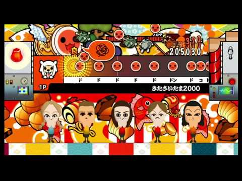 太鼓の達人Wii 『きたさいたま2000』オール難易度！