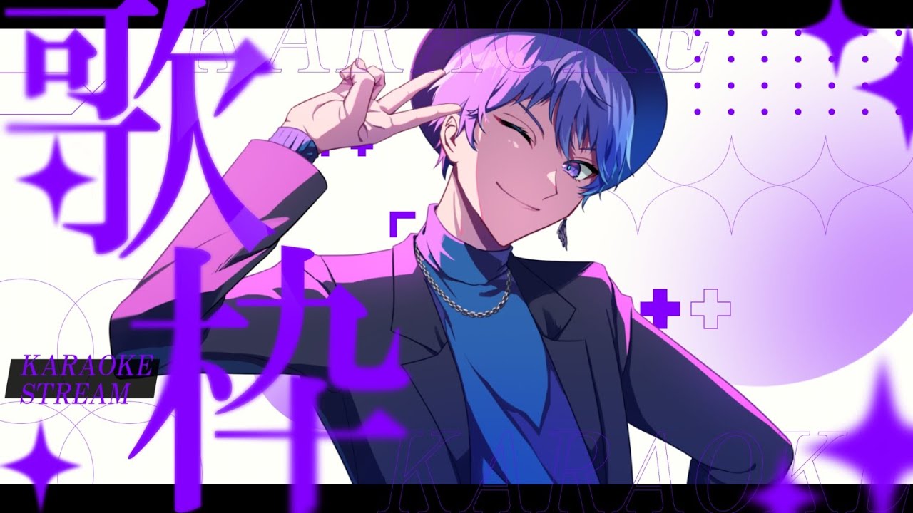 おやすみまえに歌います🎤🎩 - YouTube