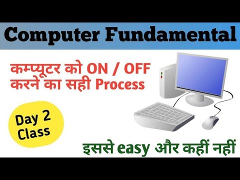 Basic Computer Course #computer #computertutorial #basiccomputer #day2 #live #youtube