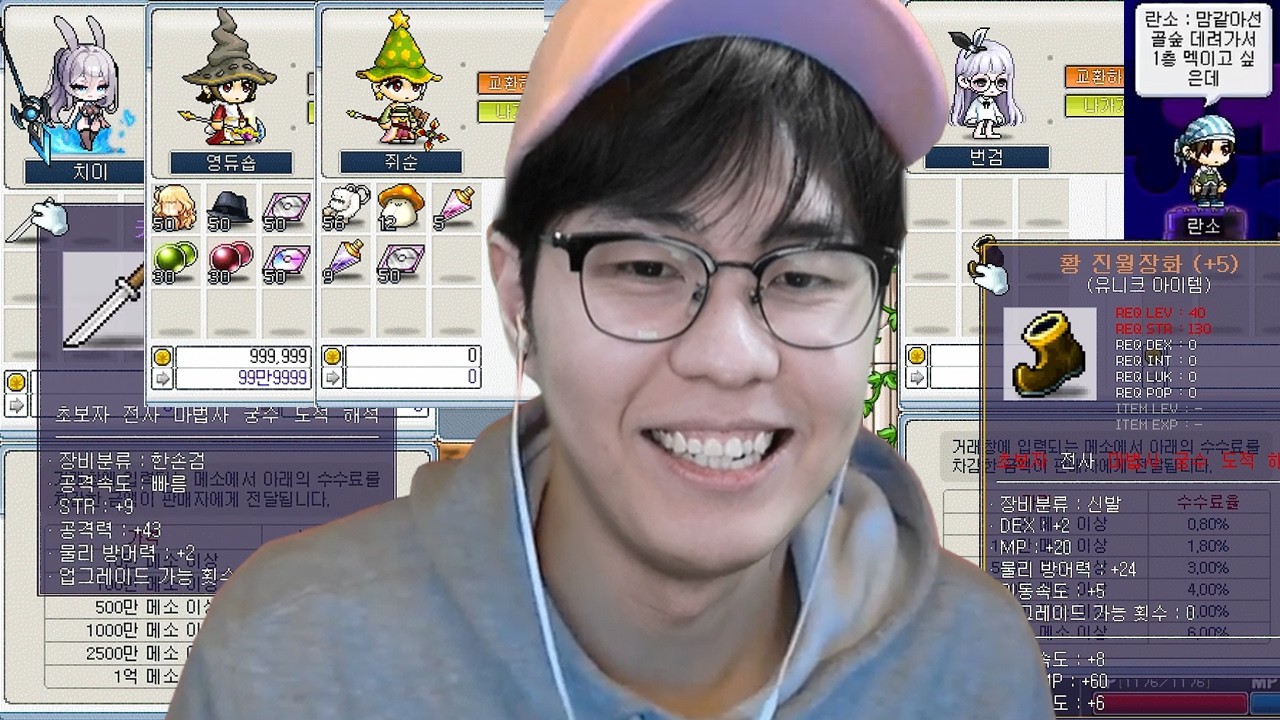 제가 훈지를 해도 될까요? 얼마든지요
