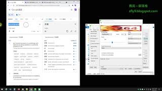 視訊編碼器 Config 配置說明, 教你設定 MeGUI 2924 使用 H264 編碼 #MeGUI #影片轉換 #影音轉檔