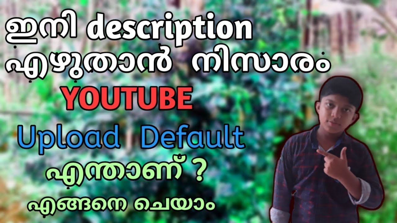 What is Upload Default on Youtube|   youtube Upload default Setting Malayalam  |Sonuz Tube