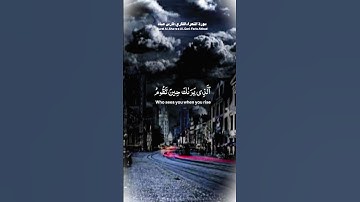 سورة الشعراء القاري فارس عباد #اللهم_صل_على_محمد_وآل_محمد__فرجهم #لاالهالاالله #لايك #اكسبلورفولو