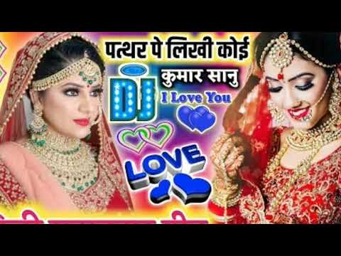 Pathar pe likhi koi prem kahani ban jaaun dj remix Hindi old loveMix song Dj AVNI Studio