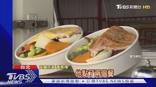 又騙霸王餐! 男拿台大校友證 留電話竟空號