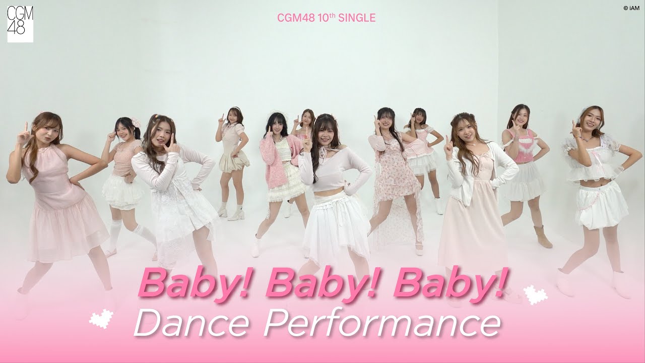 【Dance Performance】Baby! Baby! Baby! / CGM48