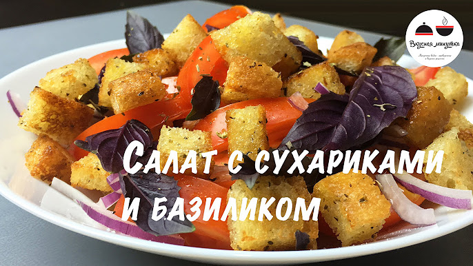 Салат с виноградом, орехами и сыром бри