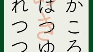 百人一首暗記札