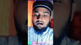 জিকির ও দোয়া 🤲 #youtubeshorts #shortfeed #shortfeed #islamic #muzahid #foryou