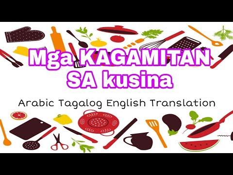 Video: Ano ang mga kagamitan sa kusina? Mga larawan, mga pangalan