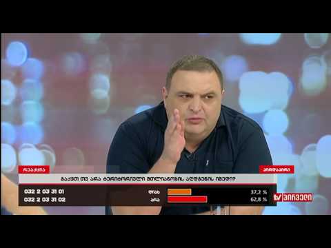 კამათი რეაქციის სტუდიაში