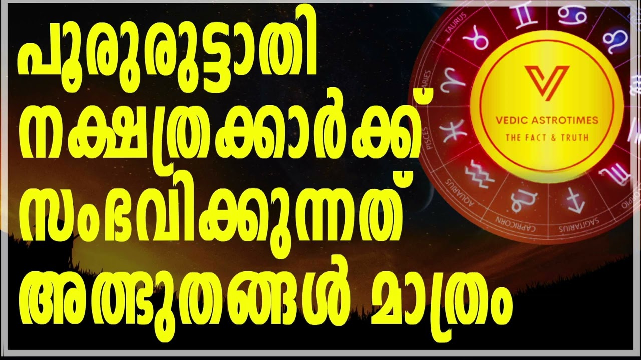 Эти звезды не обычные, случаются лишь чудеса #ведическаяастрономия