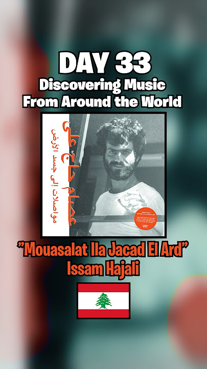 🇱🇧 Issam Hajali: Hidden Gems from Lebanon #lebanon #issamhajali #habibifunk #lebanesemusic