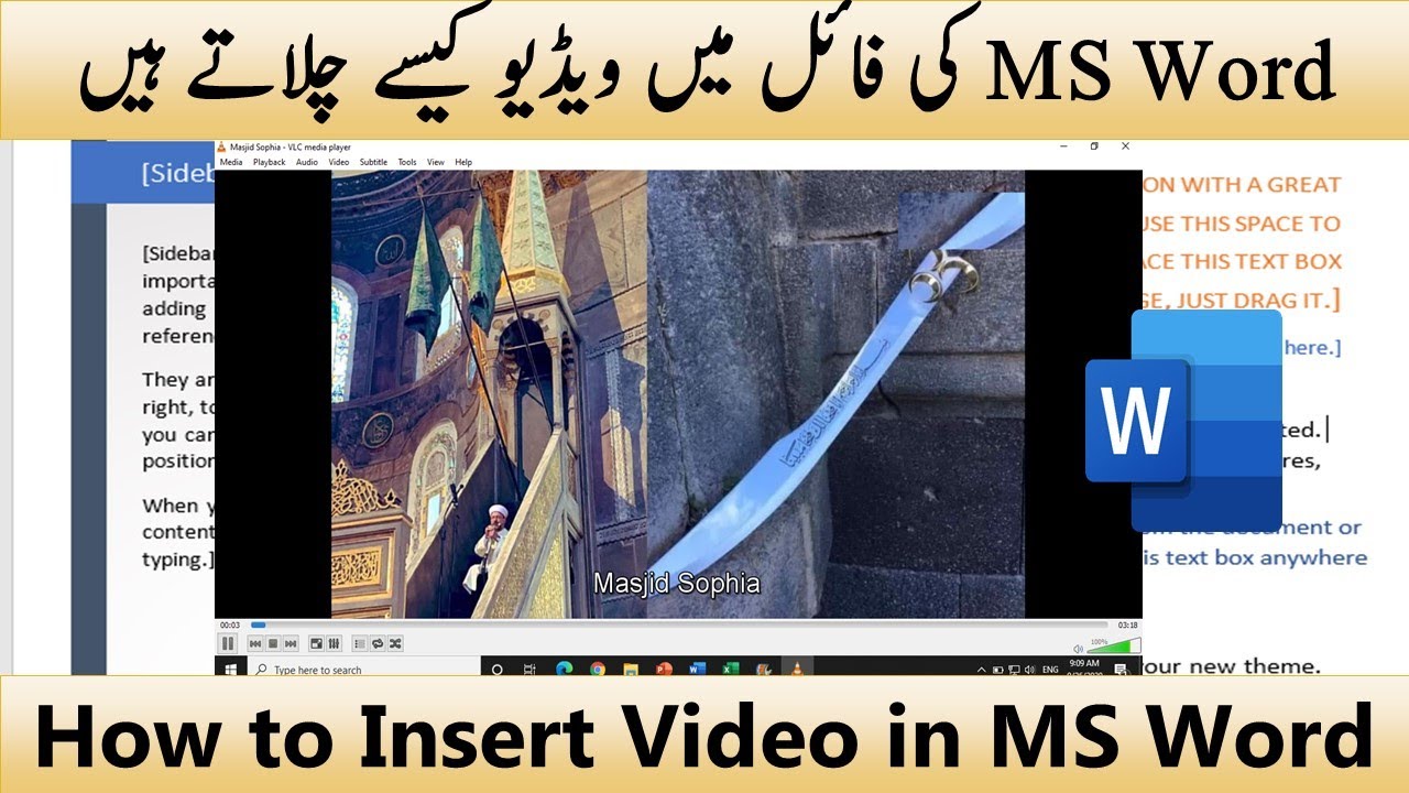 How To Insert Video In Ms Word Urdu Hindi Ms Word Words Hindi