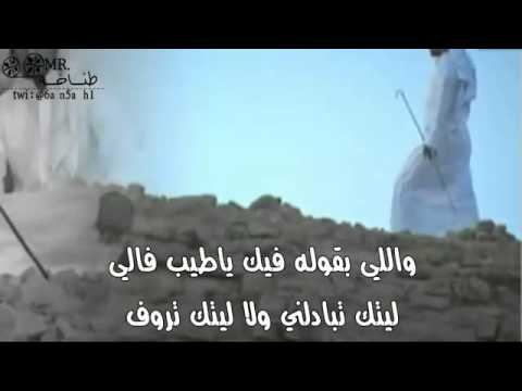 افتح القلب وشوف
