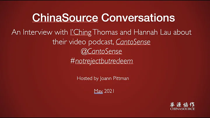 ChinaSource Conversations: Interview with I'Ching ...