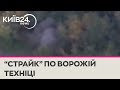 Український дрон-камікадзе ефектно знищив вантажівку росіян