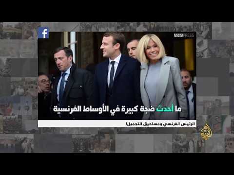 نشرة الثامنة - نشرتكم 25/08/2017