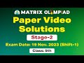 Class 5 Stage 2 Shift 1 Video Solution | Nov 19th, 2023 | Matrix Olympiad