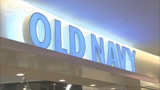 “低価格”人気ブランド、53店を閉鎖　日本撤退へ(16/05/20)