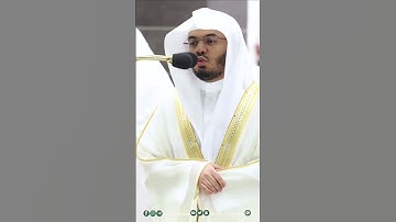 أواخر سورة الأعلى~تلاوة بتحبير بديع للشيخ ياسر الدوسري من ليلة الختم رمضان 1444-التلاوة كاملة بالوصف