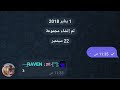 طريقه انشاء كروبات قديمة كروبات مستورده طريقه اخفاء كلمة مستورد من الكروب تبيع الكروب بدون كشفك