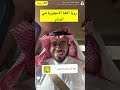 رؤيا تعلم وحفظ اللغة الانجليزية في المنام 