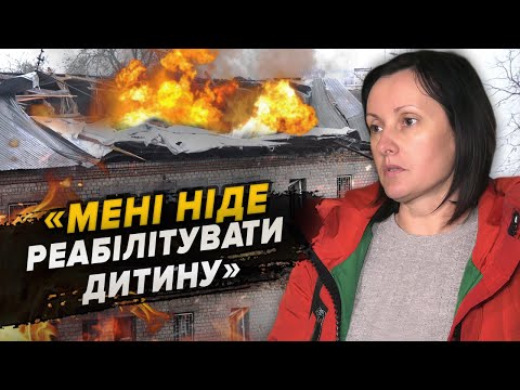 Атака на Дніпро: пошкоджено реабілітаційний центр