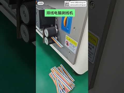 Ribbon Cable Peeling Stripping Cutter Quality Tool Method Control Operations Production Sets