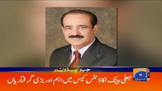 Geo Headlines - 09 PM - 10 July 2019