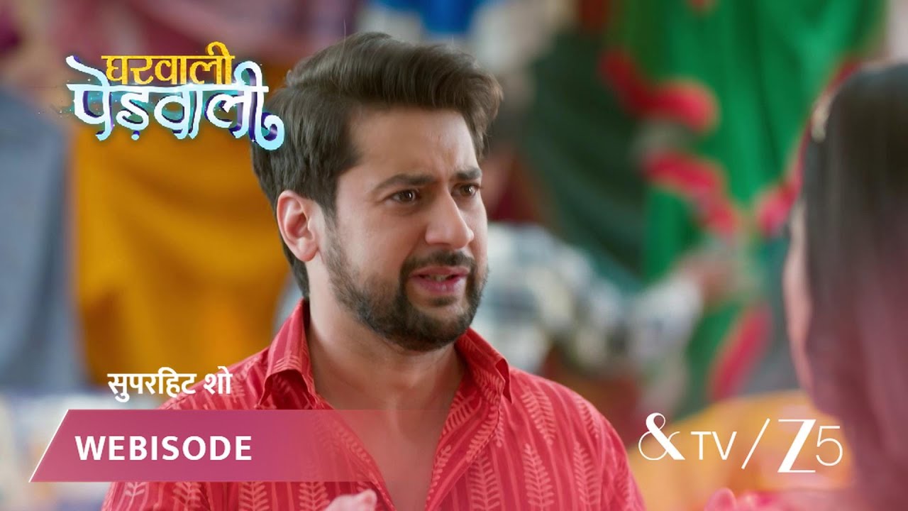 GHARWALI PEDWALI | EP - 20 | Webisode 2 | Jan 9 2026 | And TV