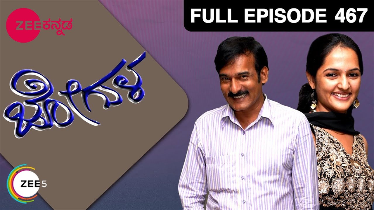 mahasati kannada serial online