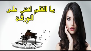 شاب ليتي 9 سهرة سوفية 2021 