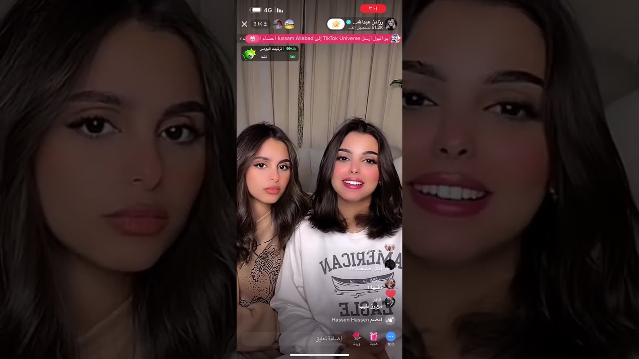 بث رزان وروان عبدالله كامل