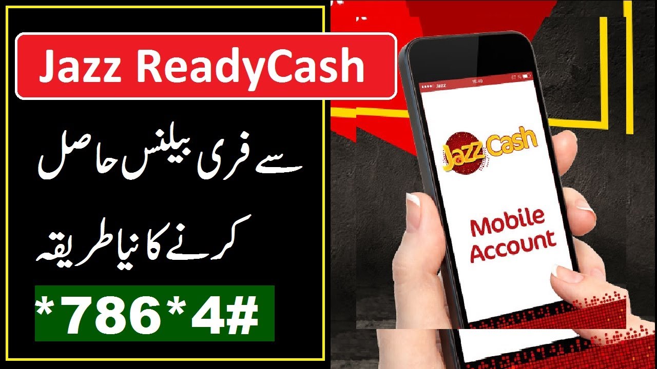 Get 200 Free Balance On Jazz New Offer 2021 Jazz ReadyCash Se Free Balance Kesy Late Hain