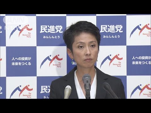 【民進党】  岸本衆院議員「こんなに党が滅びるとは思っていなかった」