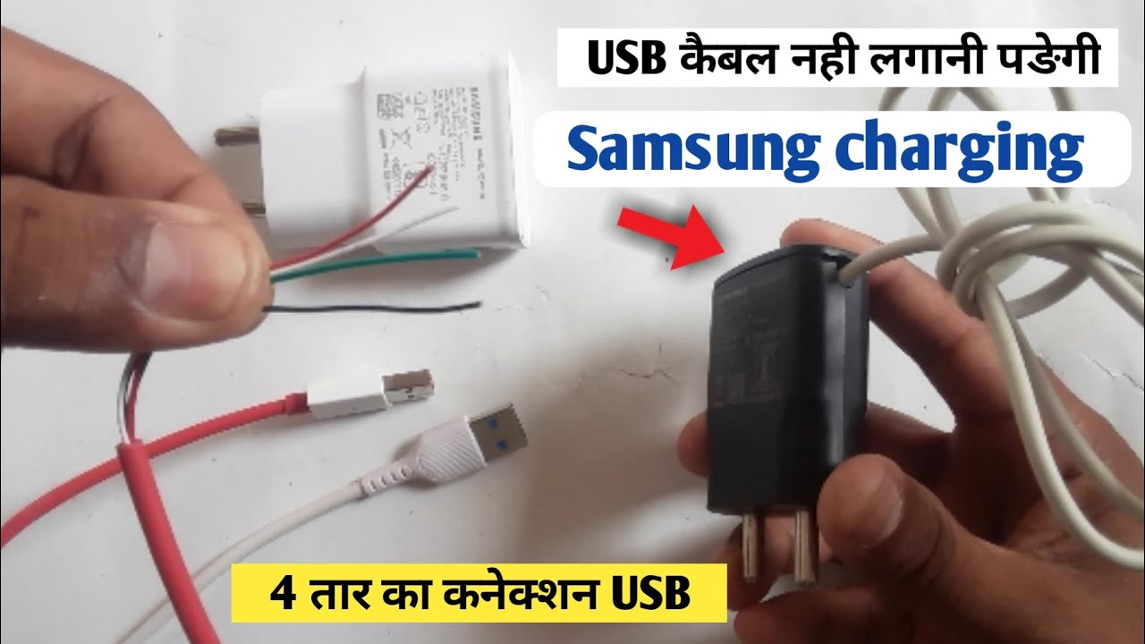 samsung-charger-data-ka-connection-kaise-karen-samsung-usb