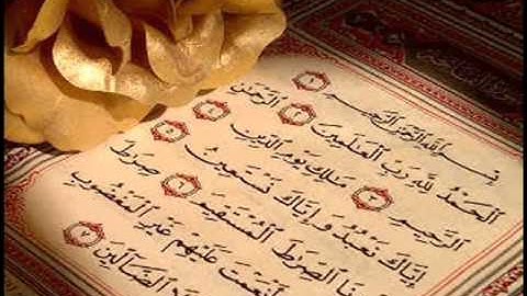 سورة الفاتحه - توفيق الصايغ