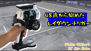 KOプロポ　LDT  レイダウントリガー(中古) KOプロポ LDT レイダウントリガー(中古) - メルカリ