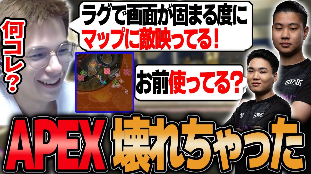 【スクリム】バグで敵の位置が見えてしまいチームメイトにチート使用を疑われるPeace【APEX/Peace/ピース/MnK/ゆらりまん/Xtsuvi/Yona】