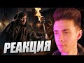 ХЕСУС СМОТРИТ: Мифы, в которые мы верим #15 [ОЧЕНЬ ТЕМНЫЕ ВЕКА] | UTOPIA SHOW | УТОПИЯ ШОУ | РЕАКЦИЯ