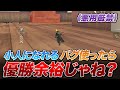 【荒野行動】小人になれるバグ使ったら優勝余裕じゃね?www【悪用厳禁】