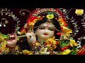 कन्हैया मोरे नैनन आगे रहियो - कृष्णा भजन (KANHAIYA MORE NAINAN AAGE RAHIYO) || Shri Krishna Bhajan Mp3 Song
