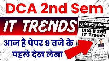 📚 DCA 2nd Sem It Trend Last Revision Class | #dca #pgdca #ittrends