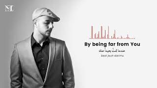 Maher Zain   Thank You Allah   