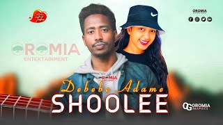 Debebe Adame |SHOOLEE| Oromo Music HD 2023